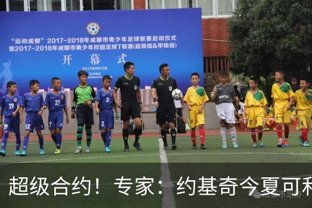 超级合约！专家：约基奇今夏可和掘金签3年2.14亿或4年2.78亿合同